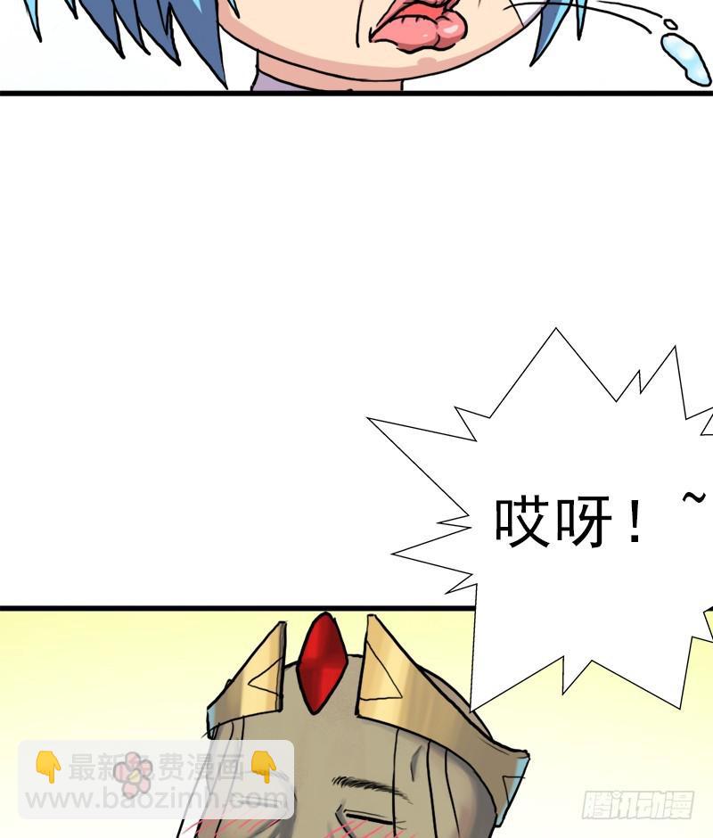 请注意！(1/2)-第88话