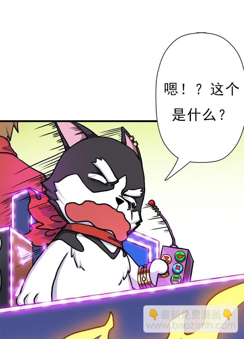 请注意！(1/2)-第88话