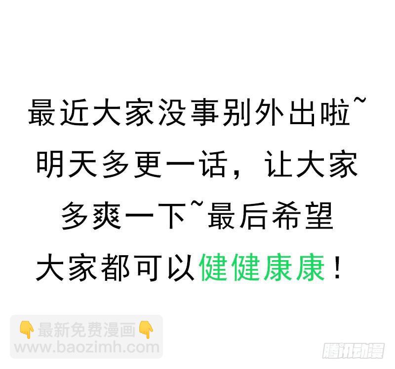 杀戮VS契瓜（明天还有一话）(1/2)-第90话