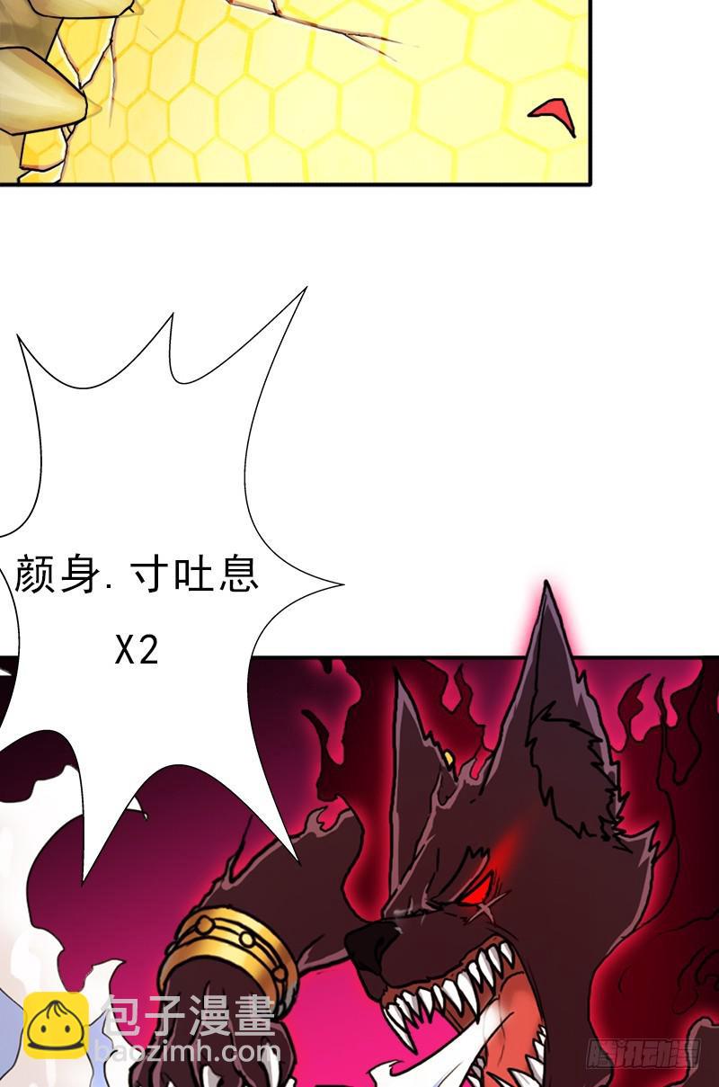 杀戮VS契瓜（明天还有一话）(1/2)-第90话