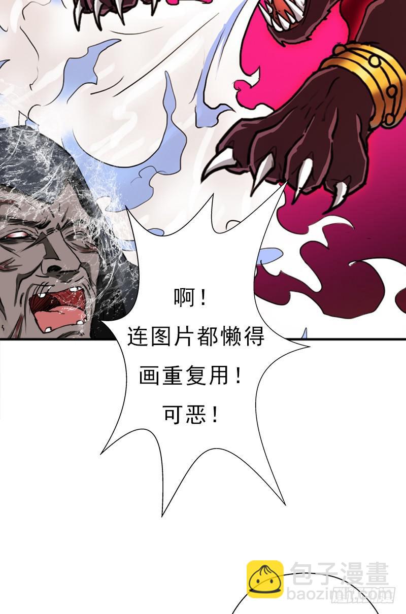 杀戮VS契瓜（明天还有一话）(1/2)-第90话