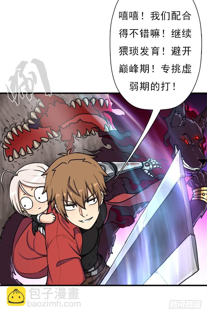 杀戮VS契瓜（明天还有一话）(1/2)-第90话