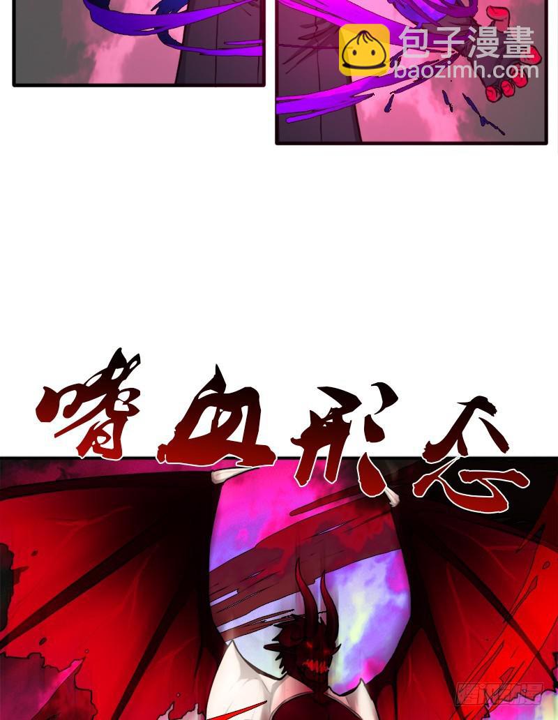 杀戮VS契瓜（明天还有一话）(1/2)-第90话