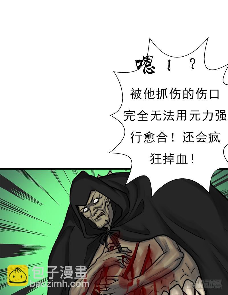 杀戮VS契瓜（明天还有一话）(1/2)-第90话