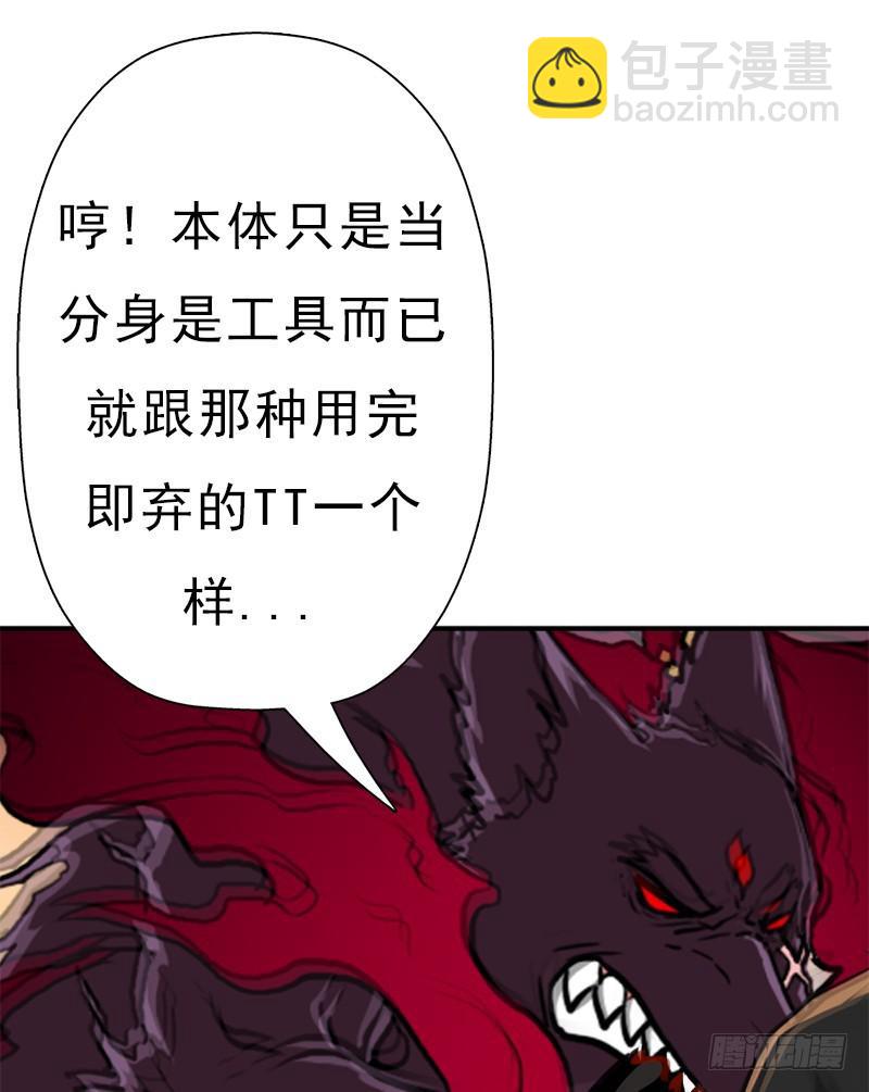 杀戮VS契瓜（明天还有一话）(1/2)-第90话