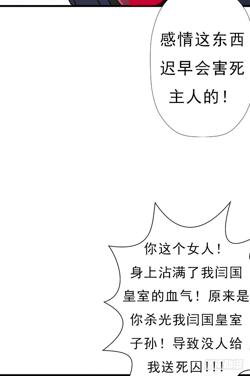杀戮VS契瓜（明天还有一话）(1/2)-第90话
