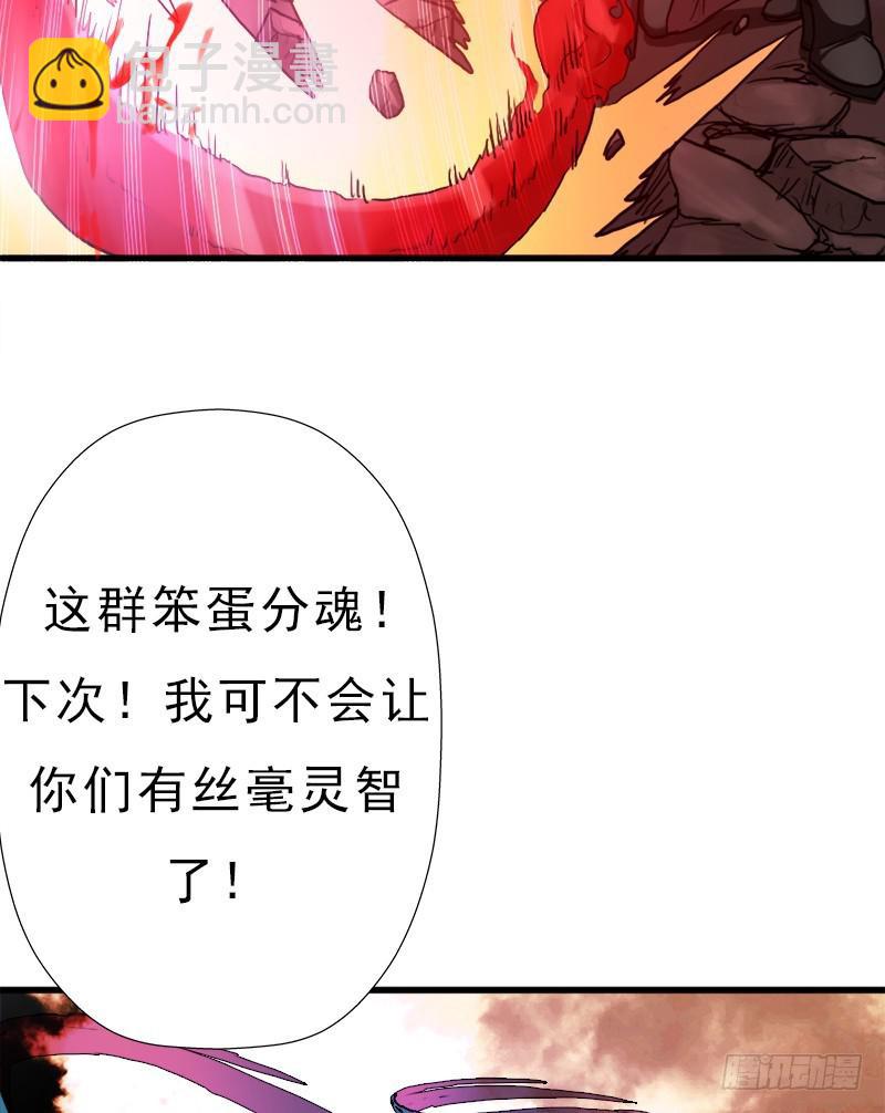 杀戮VS契瓜（明天还有一话）(1/2)-第90话