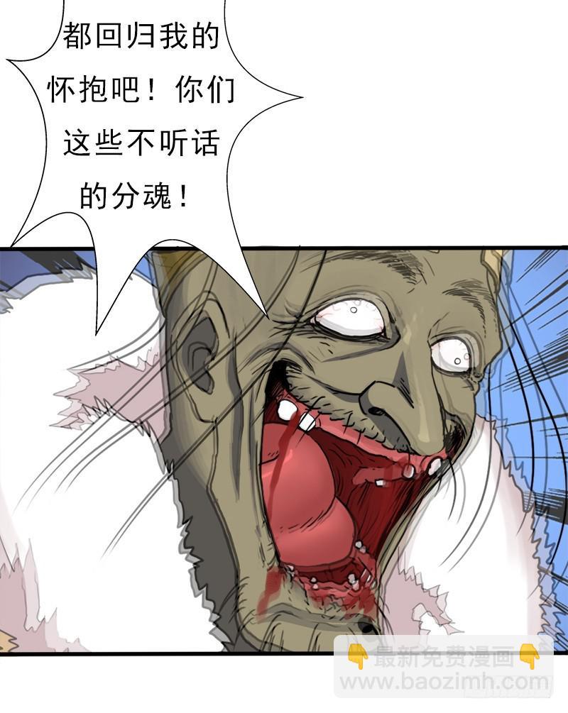 杀戮VS契瓜（明天还有一话）(1/2)-第90话