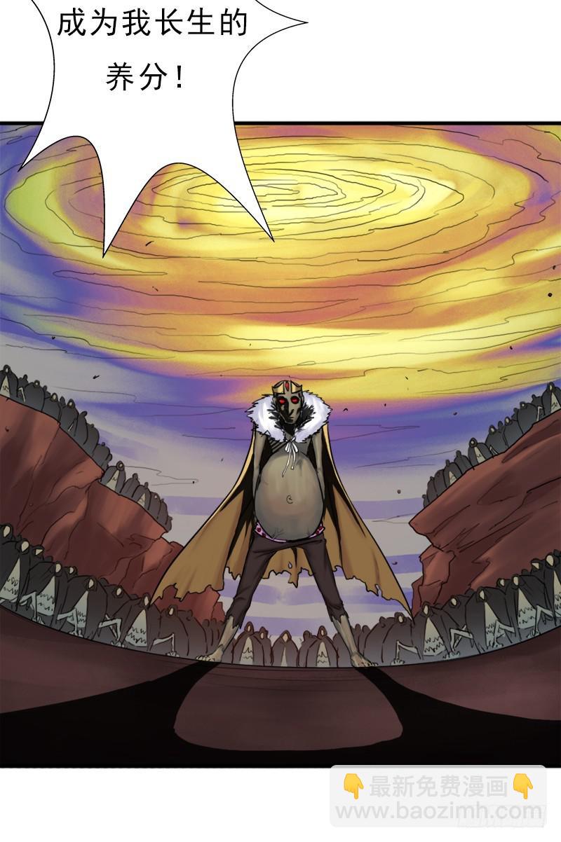 杀戮VS契瓜（明天还有一话）(1/2)-第90话