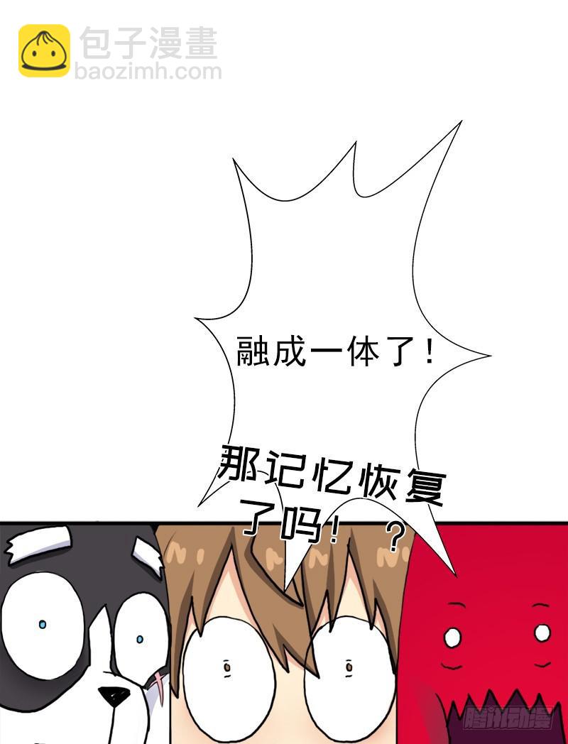 六翼大鬼神之威(1/2)-第92话