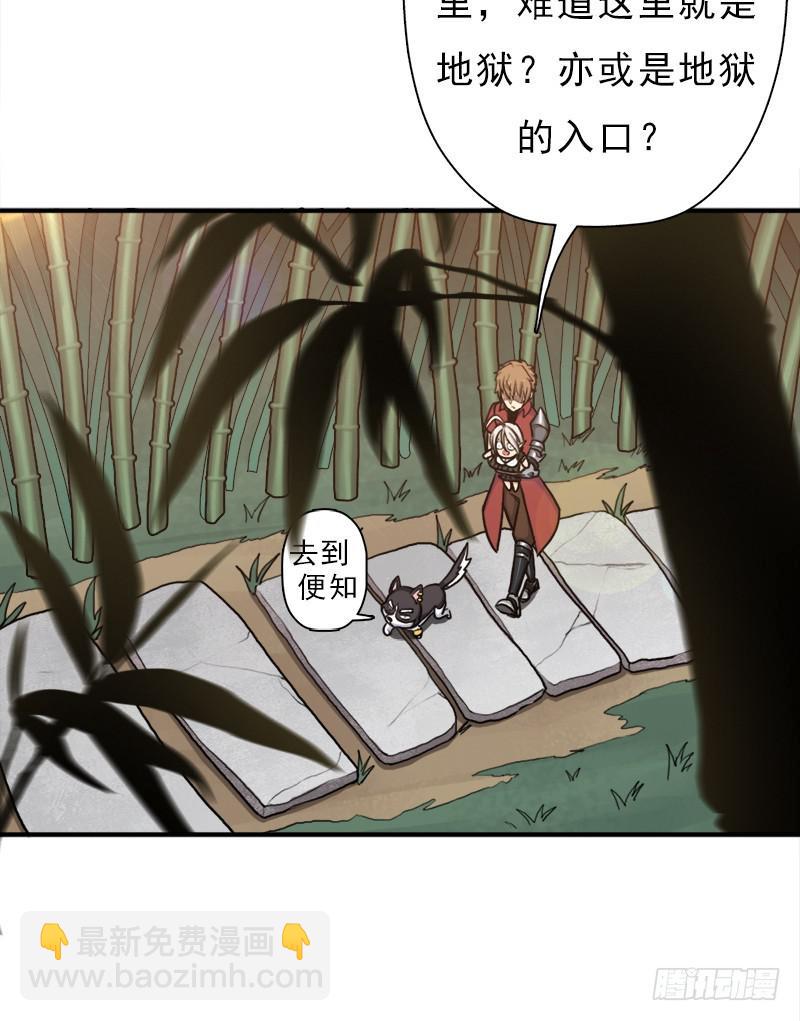 金蟾大人(1/2)-第94话