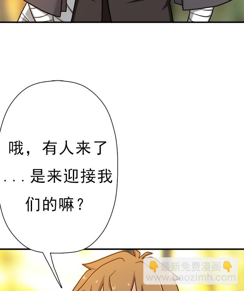 金蟾大人(1/2)-第94话