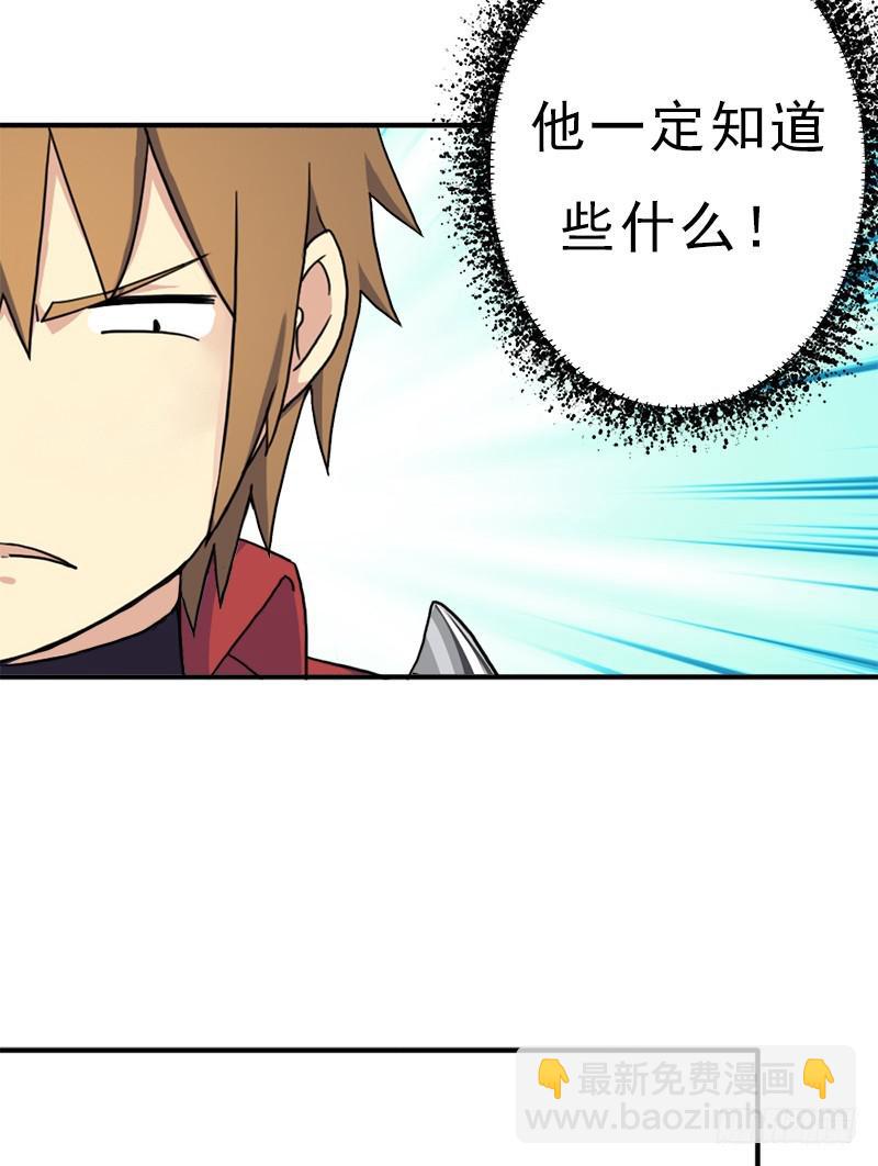 金蟾大人(1/2)-第94话