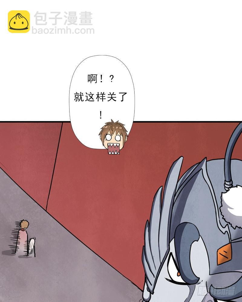 礼尚往来(1/2)-第96话