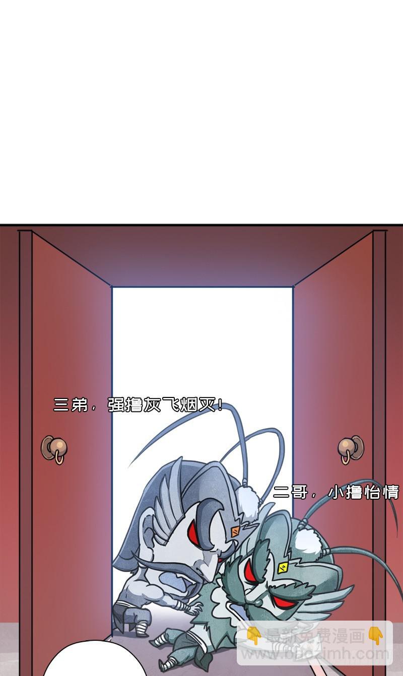 礼尚往来(1/2)-第96话