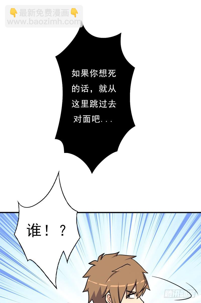 礼尚往来(1/2)-第96话