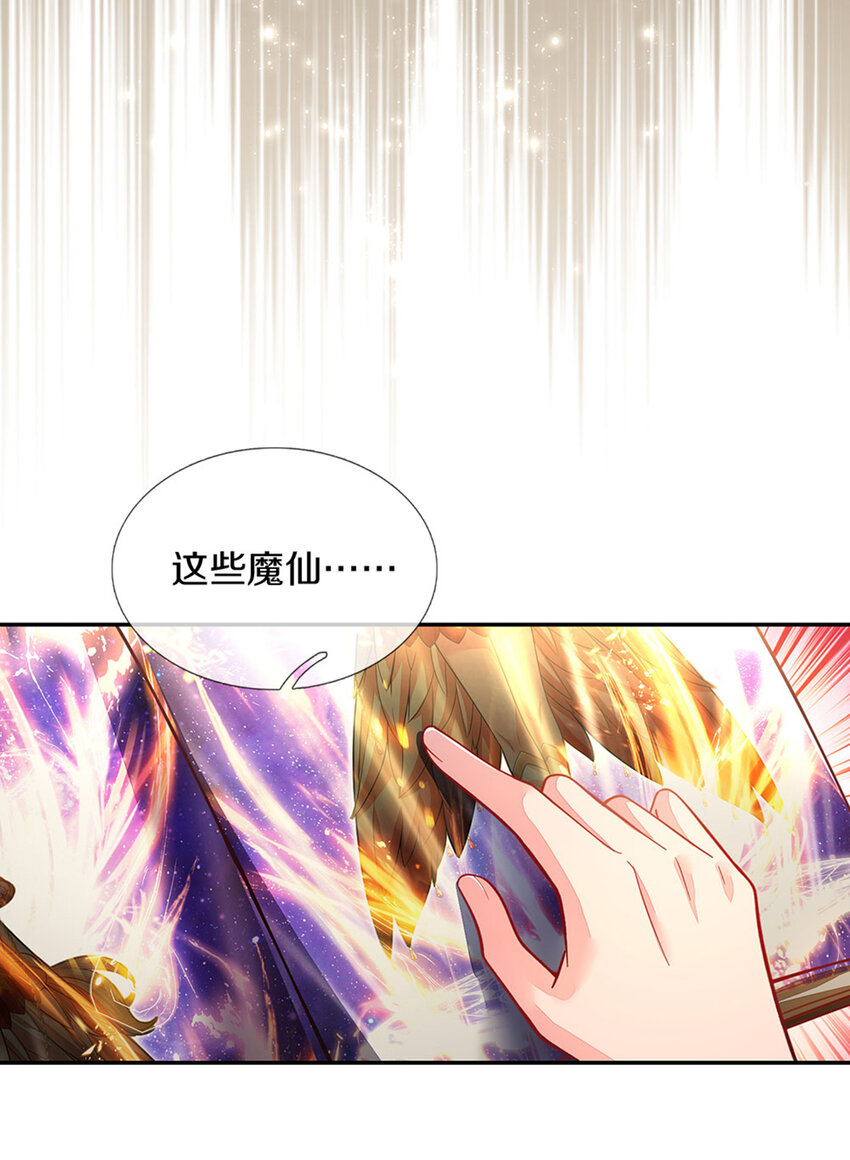 第1话 急需12个小孩(1/2)-第2话