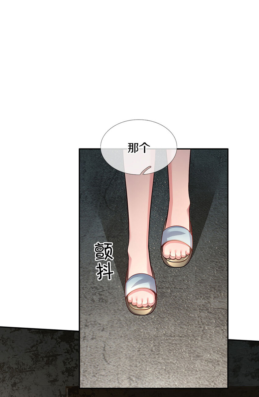 第1话 急需12个小孩(1/2)-第2话