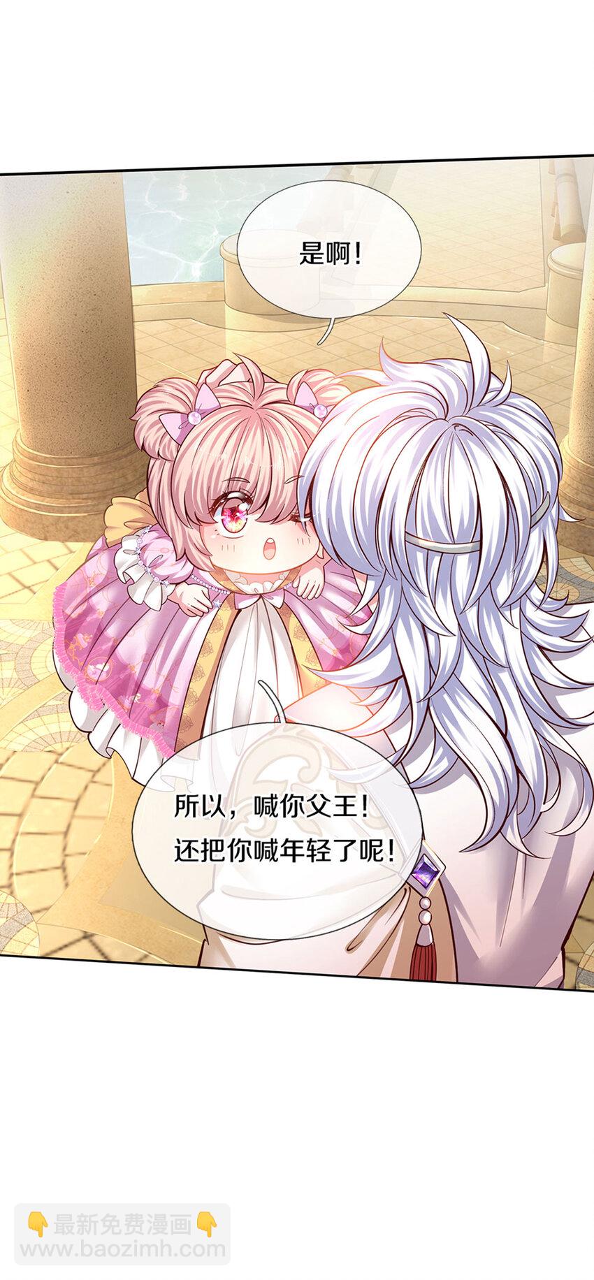 第11话 抗议抗议！-第12话