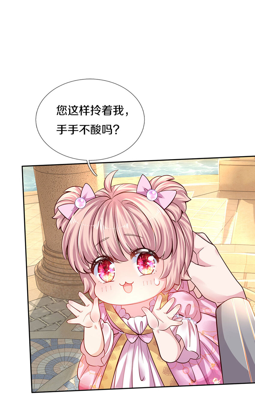 第11话 抗议抗议！-第12话