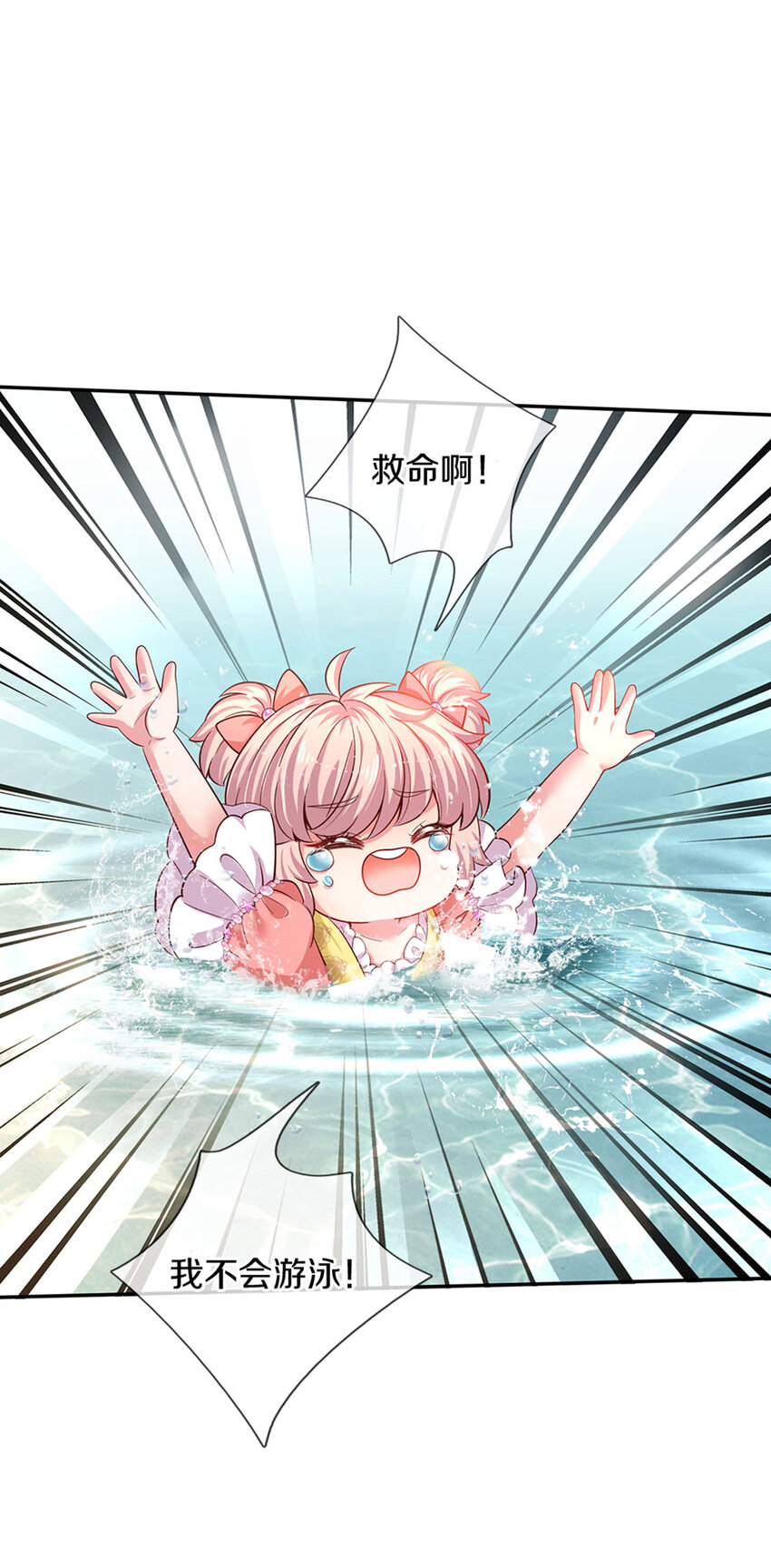 第11话 抗议抗议！-第12话