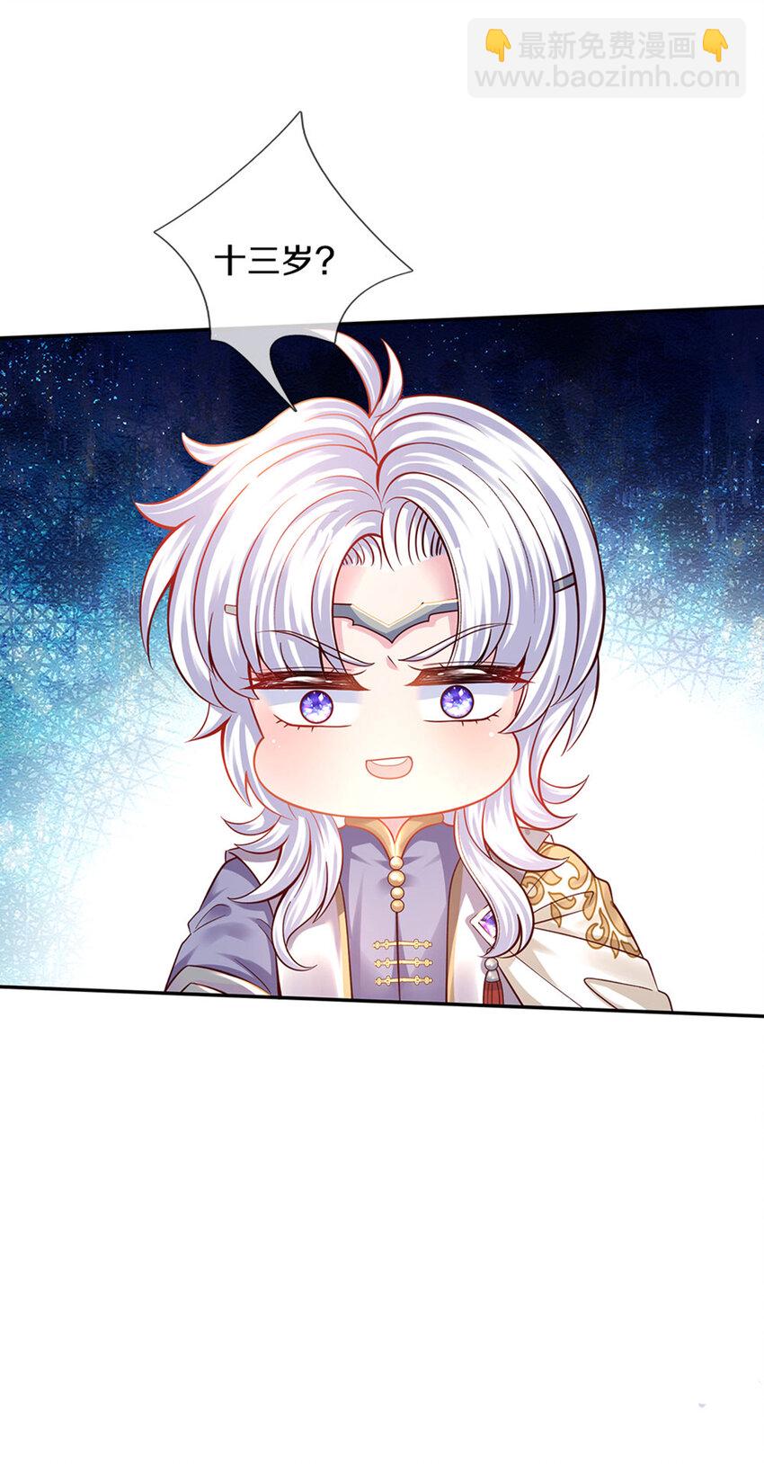 第11话 抗议抗议！-第12话