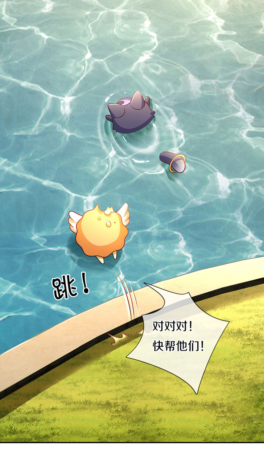 第13话 不是神仙是弟弟啊！-第14话