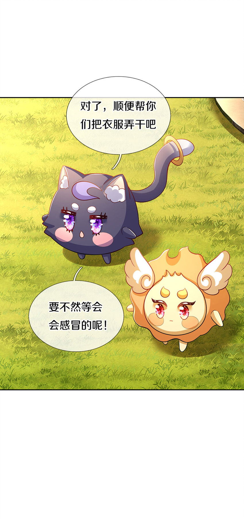 第13话 不是神仙是弟弟啊！-第14话