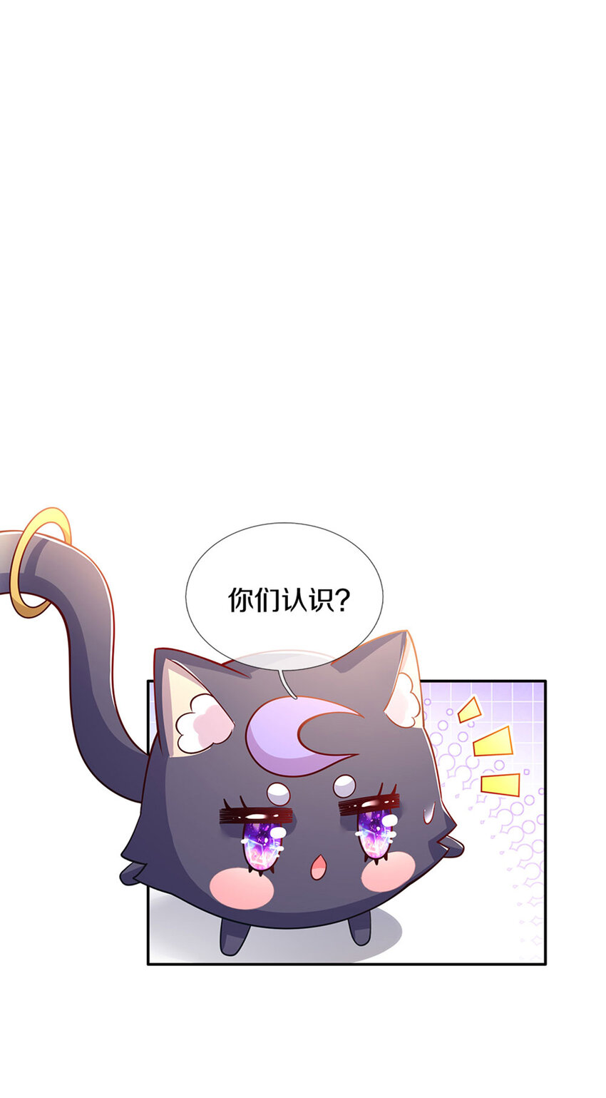 第13话 不是神仙是弟弟啊！-第14话