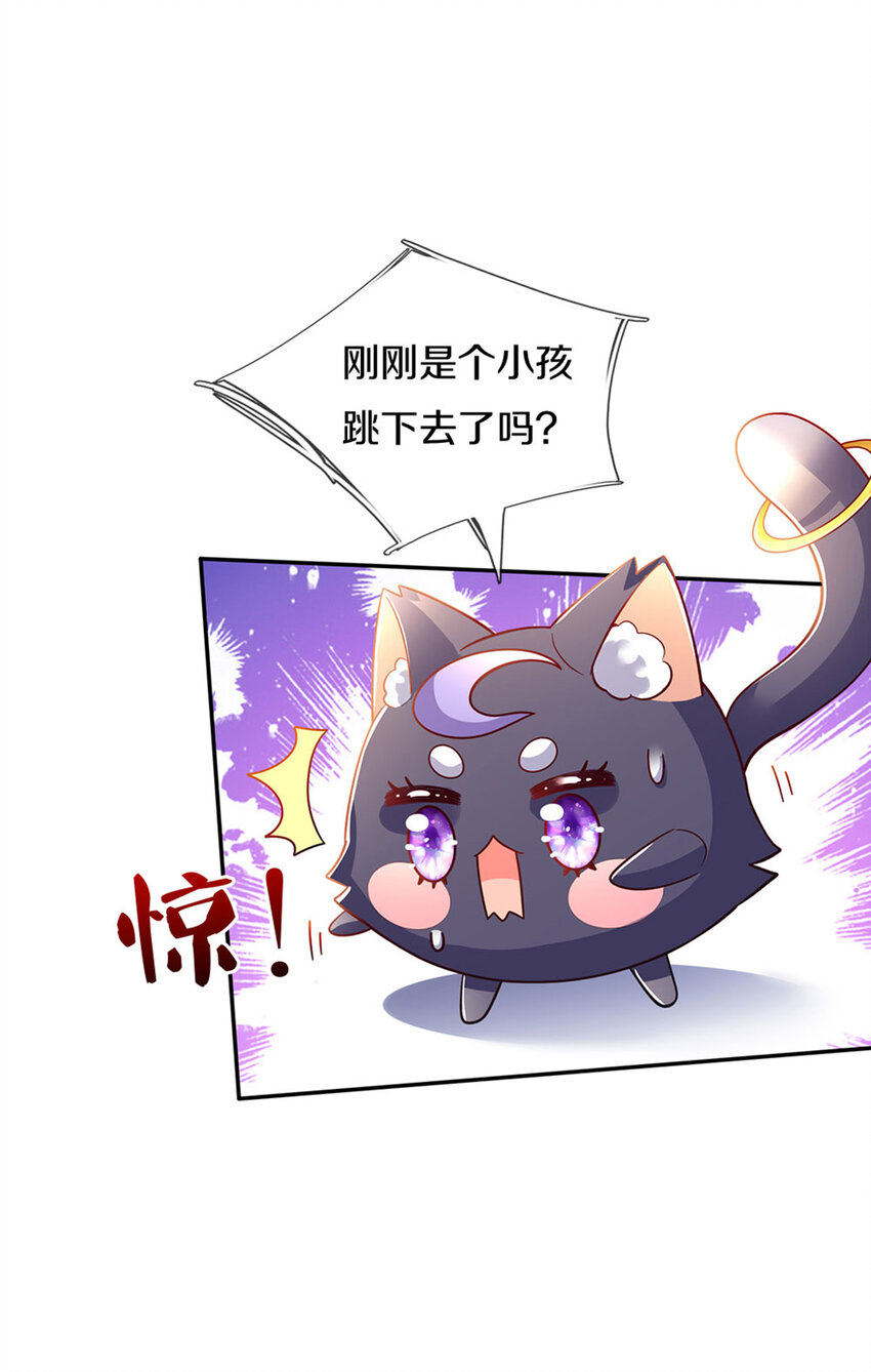 第13话 不是神仙是弟弟啊！-第14话