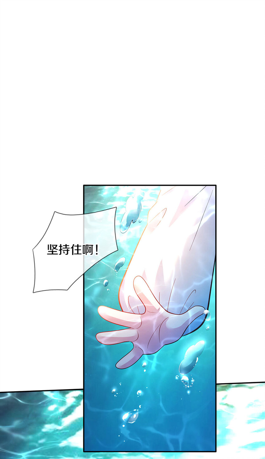 第13话 不是神仙是弟弟啊！-第14话