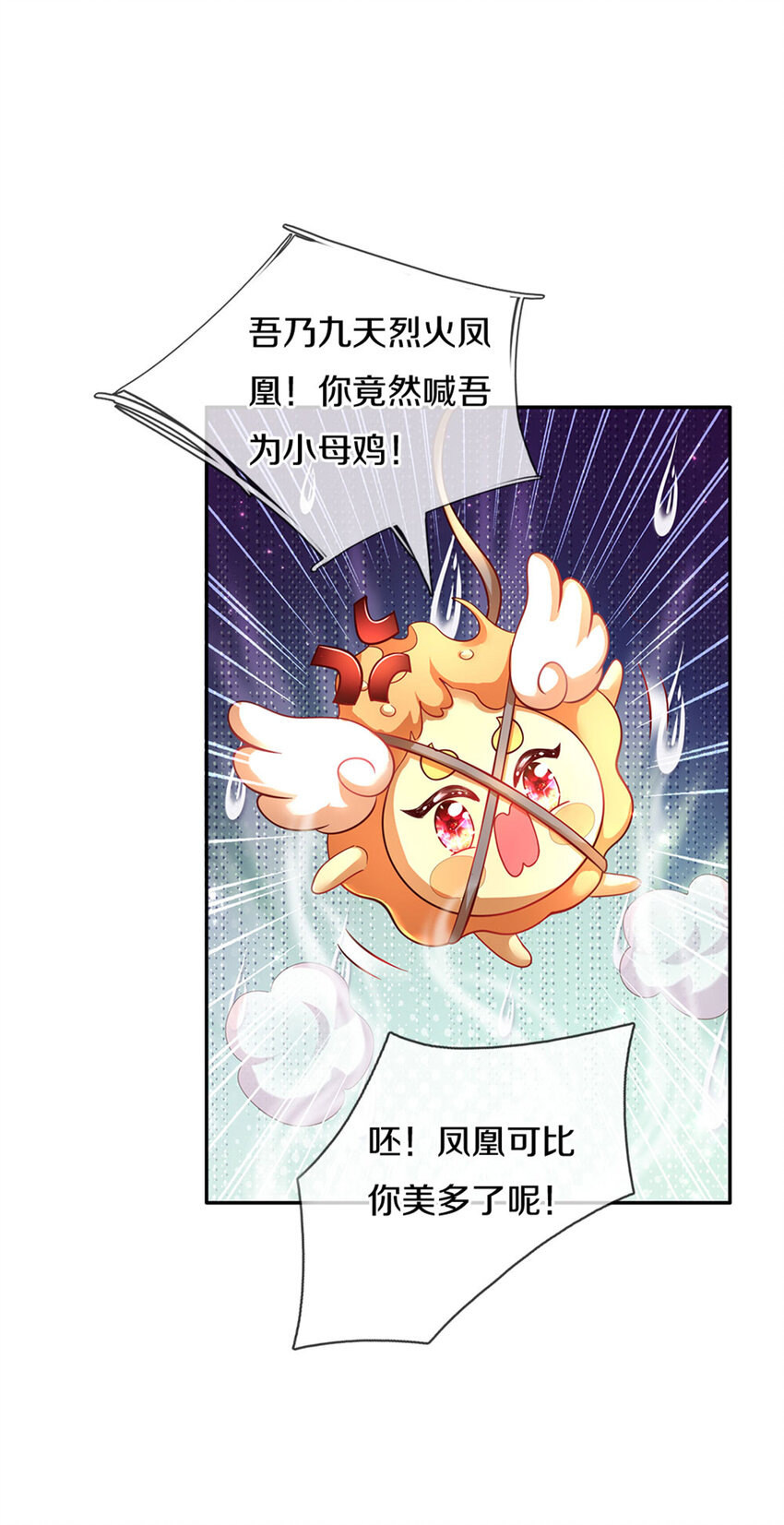 第15话 这个蔷薇不太好-第16话