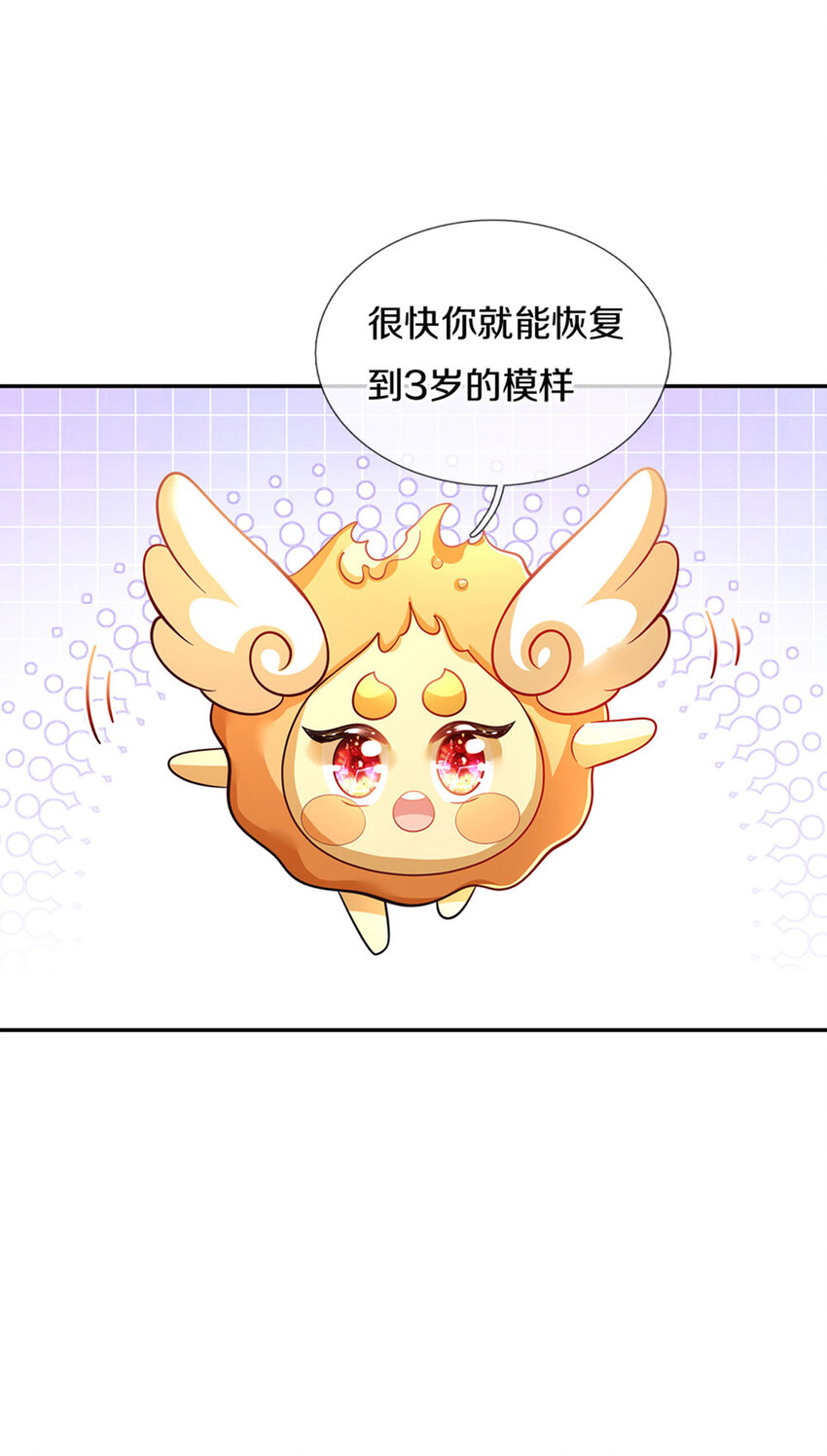 第17话 藩王也是弟弟-第18话