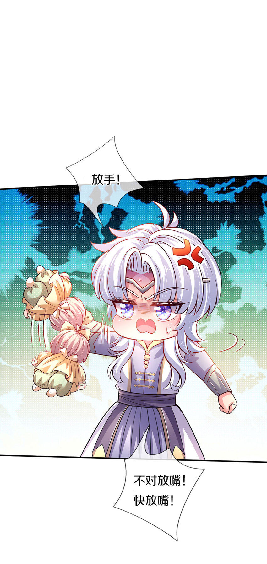 第19话 咬住不放嘴哼！-第20话