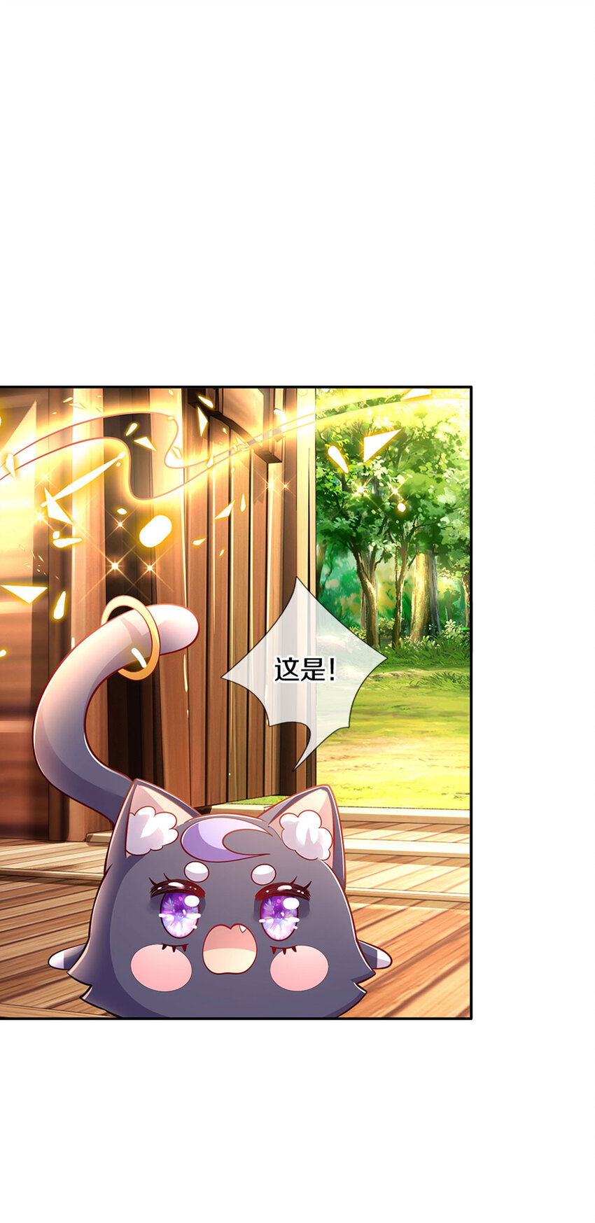 第23话 和你签订契约的是谁？-第24话