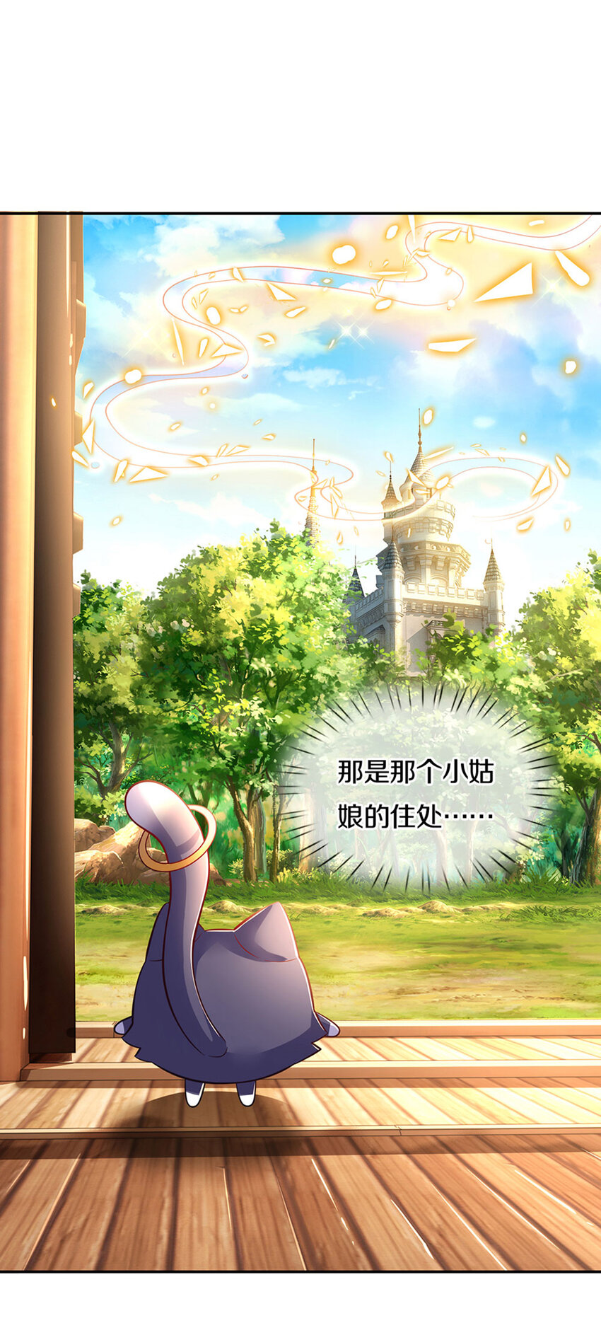 第23话 和你签订契约的是谁？-第24话