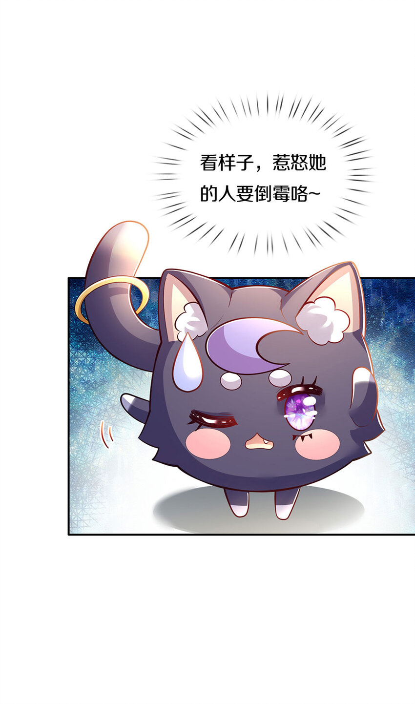 第23话 和你签订契约的是谁？-第24话