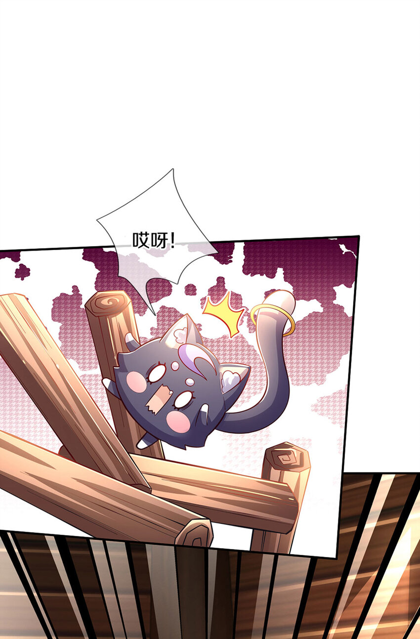 第23话 和你签订契约的是谁？-第24话