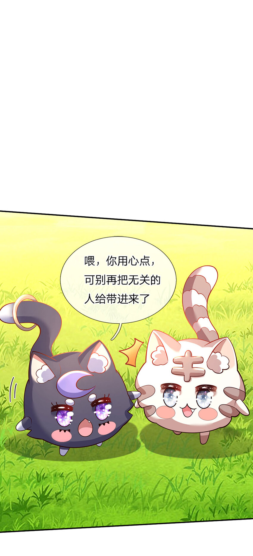 第25话 新人物-第26话