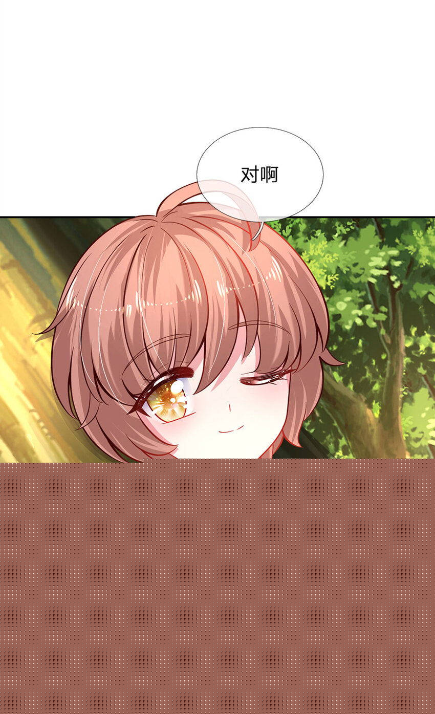 第25话 新人物-第26话