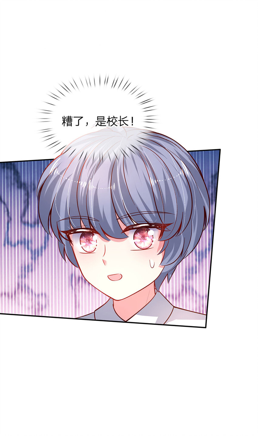 第25话 新人物-第26话