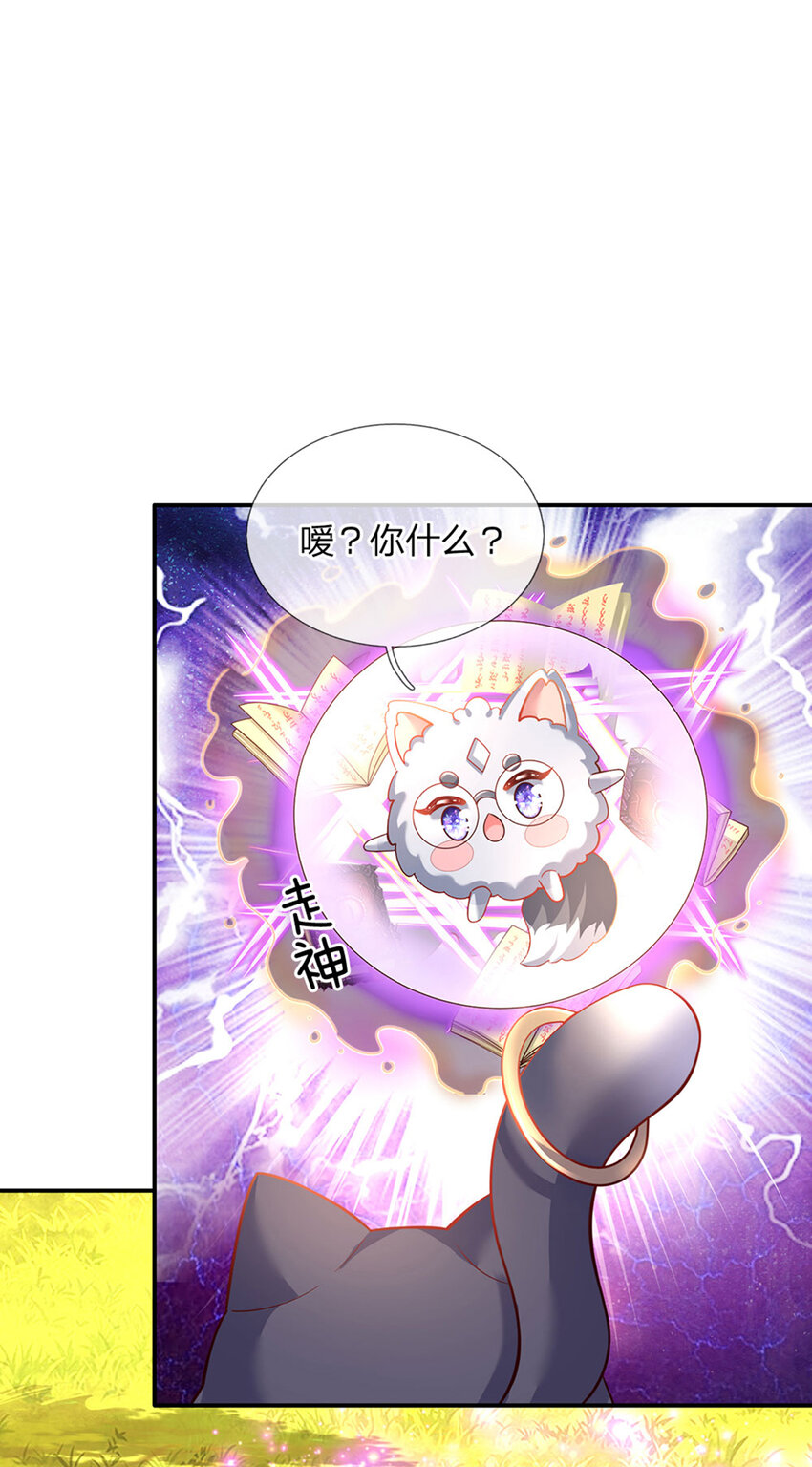 第25话 新人物-第26话