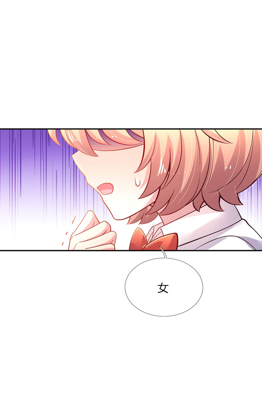 第27话 什么鬼！！！-第28话