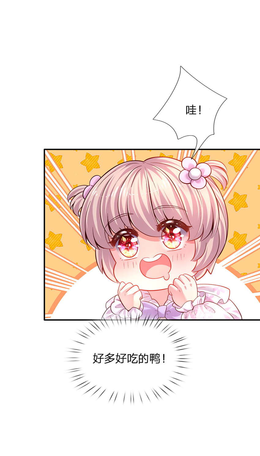 第29话 饿饿，饭饭-第30话