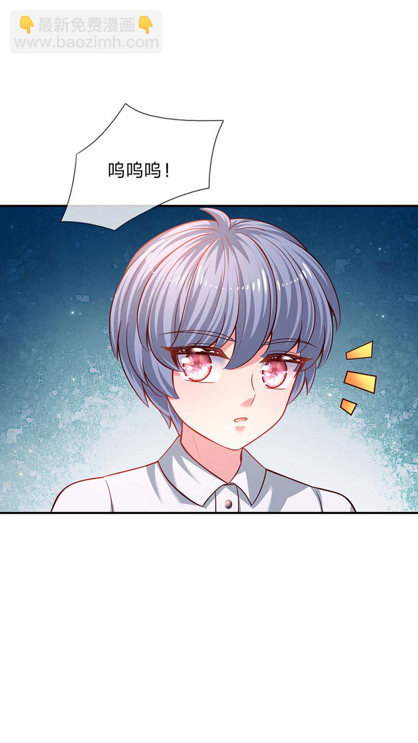 第29话 饿饿，饭饭-第30话