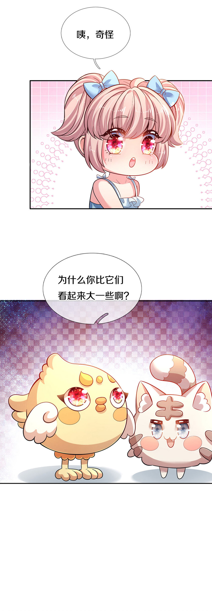 第3话 魔仙？萌萌哒-第4话