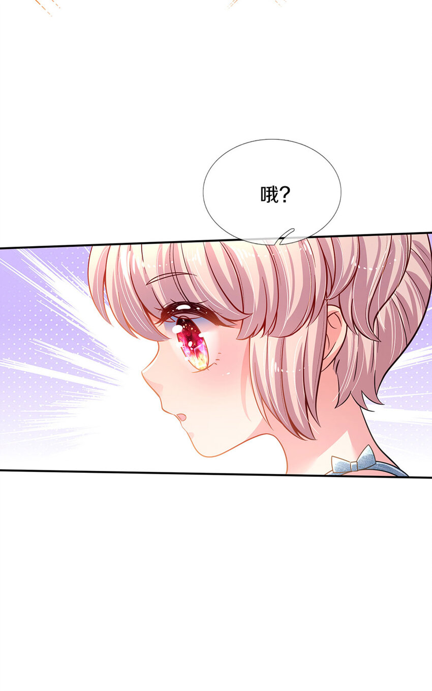 第3话 魔仙？萌萌哒-第4话