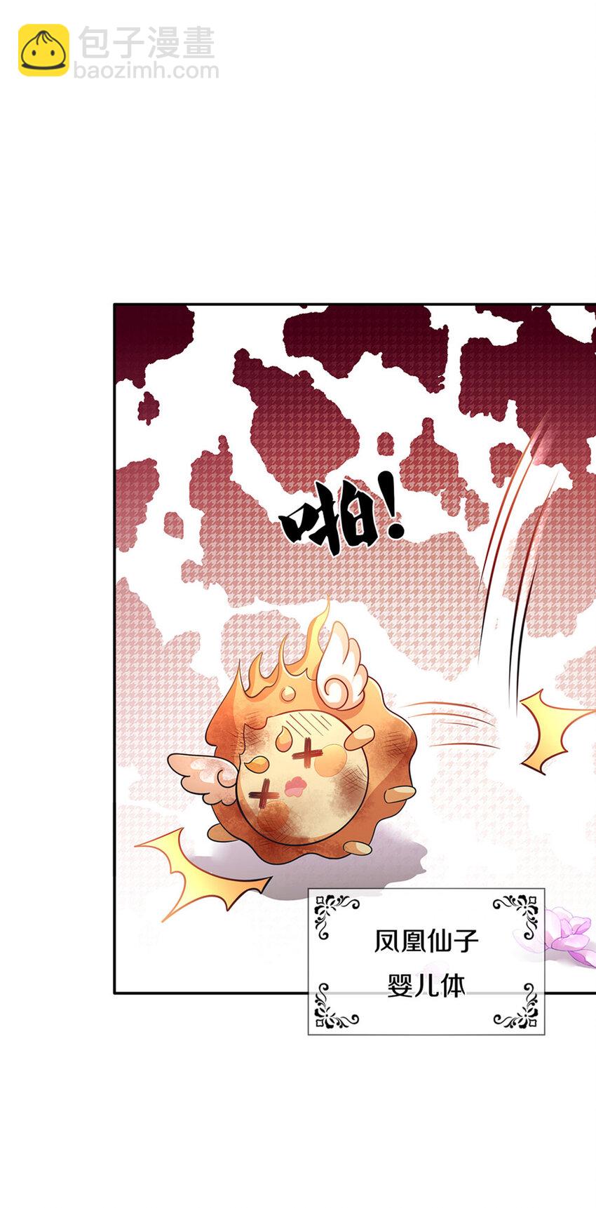 第3话 魔仙？萌萌哒-第4话