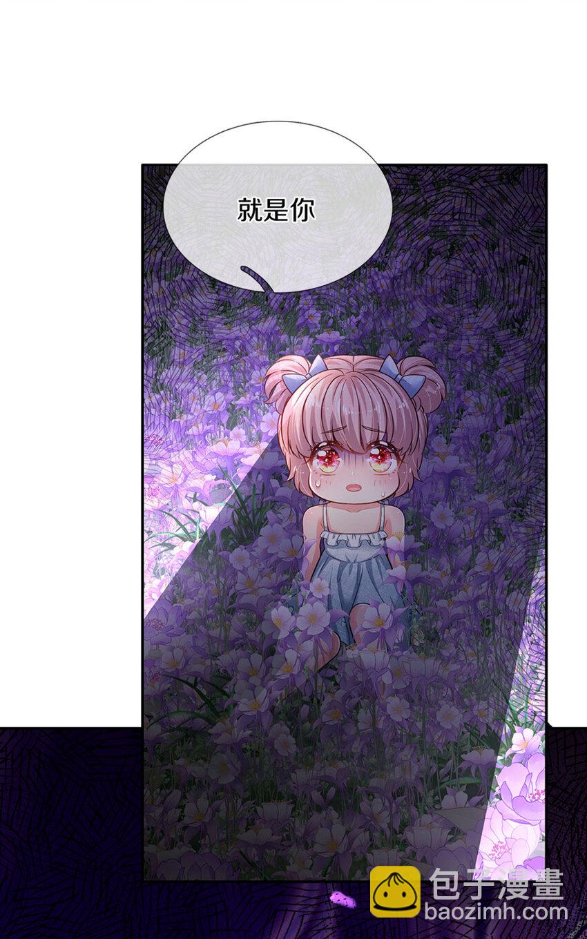 第3话 魔仙？萌萌哒-第4话