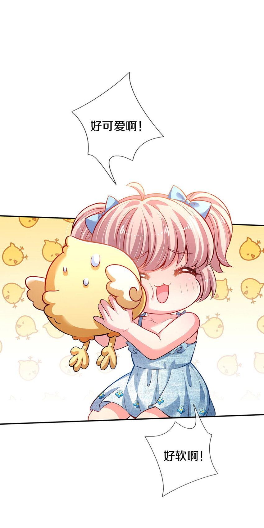 第3话 魔仙？萌萌哒-第4话